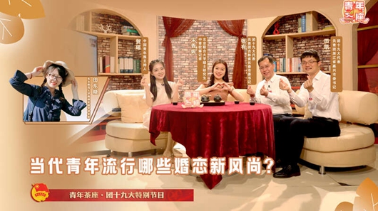 0915-0623-婚戀新風尚 W020230622295956376578_副本.jpg